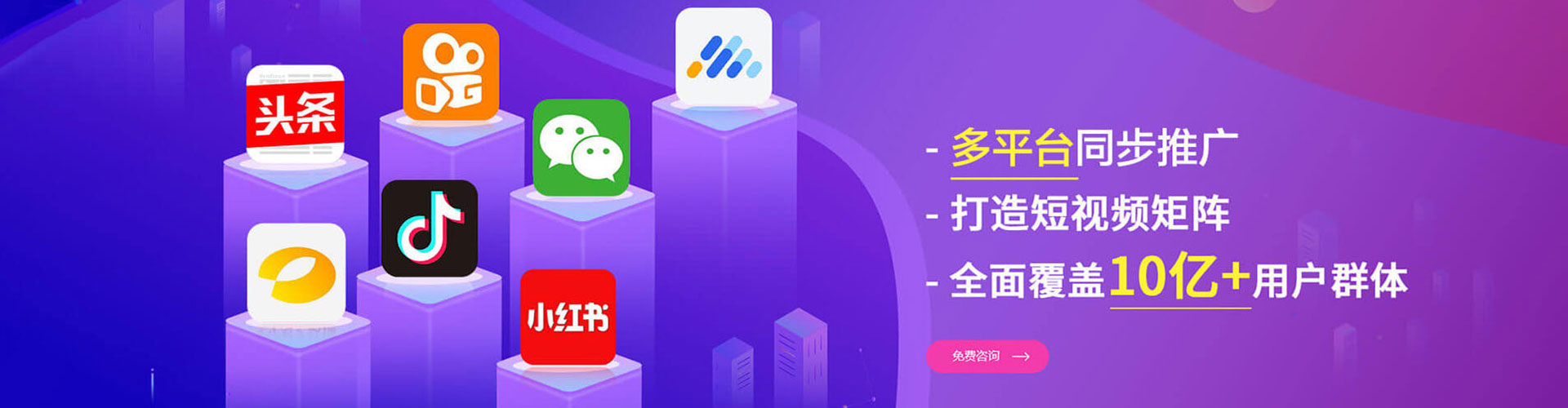 邓州竞价开户